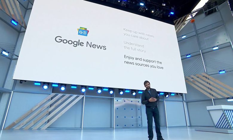 قد تأتي واجهة Google News المحدثة إلى التطبيق قريبًا