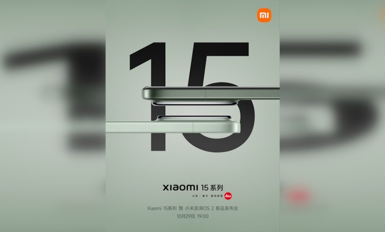 XIaomi 15 series announcement 1