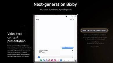 Samsung next generation Bixby W25 resized