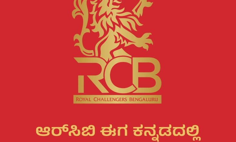 تخطط RCB لدبلجة أكثر من 1000 مقطع فيديو للمحتوى بلغات هندية متعددة