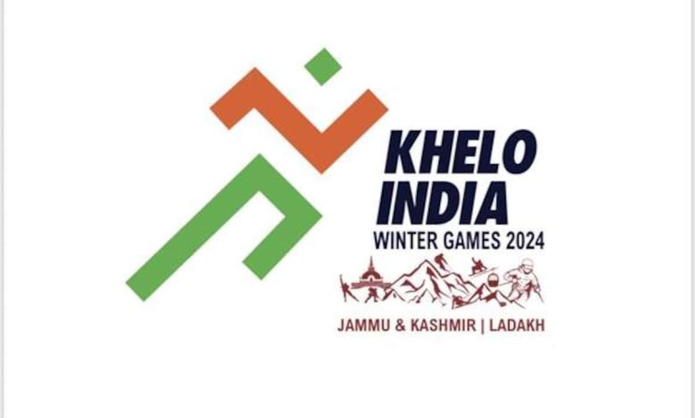 تم الإعلان عن مواعيد ومكان دورة الألعاب الشتوية في Khelo India. سيتم استضافتها في لاداخ وجامو كشمير