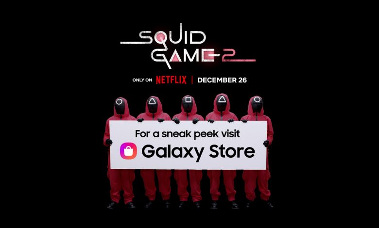 Squid Game x Galaxy Store Title Card